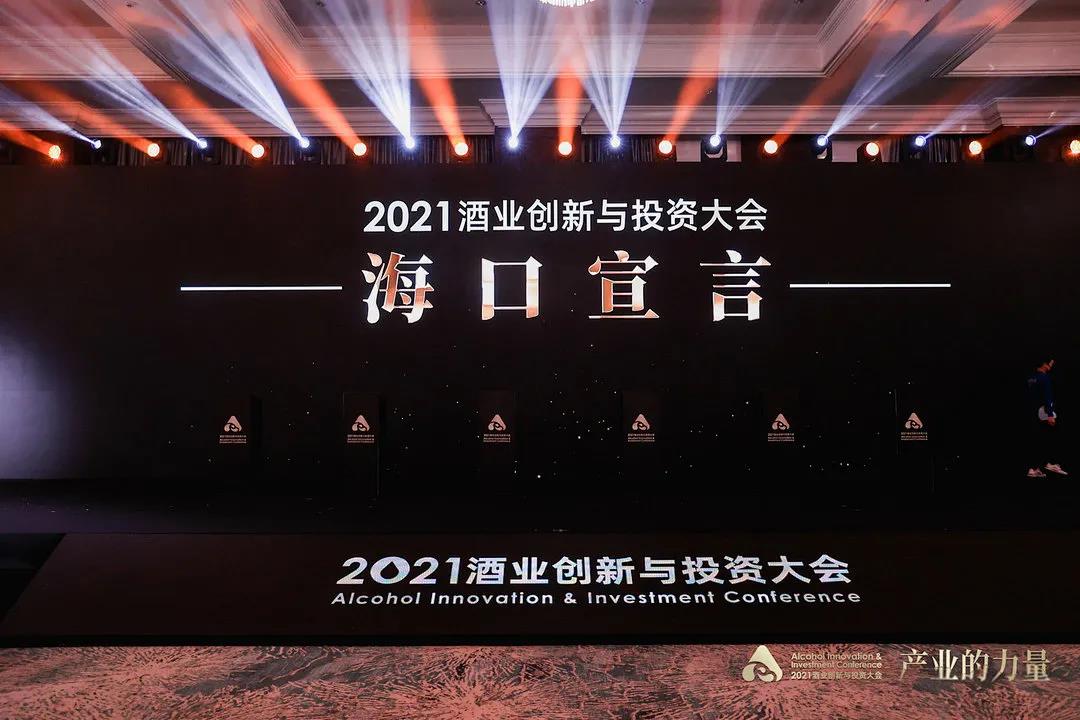 华贵集团总工程师冯小宁获“酒业卓越女性领导者”奖项！(图1)