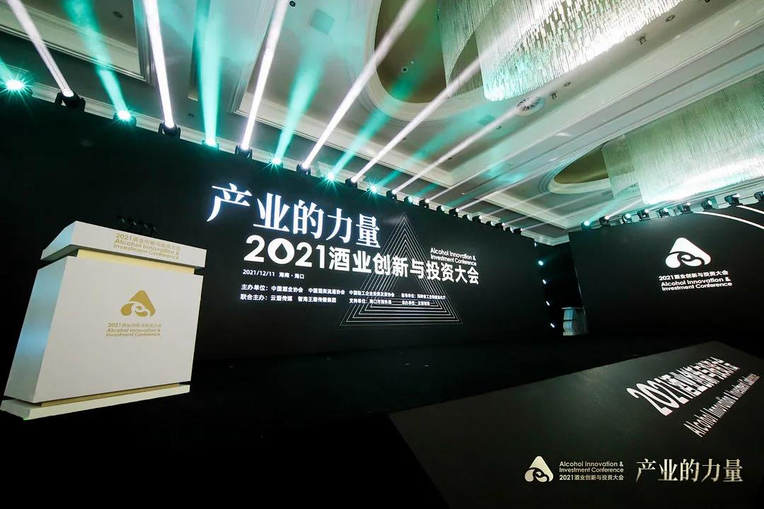 华贵集团总工程师冯小宁获“酒业卓越女性领导者”奖项！(图3)