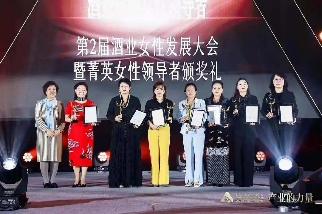 华贵集团总工程师冯小宁获“酒业卓越女性领导者”奖项！(图4)
