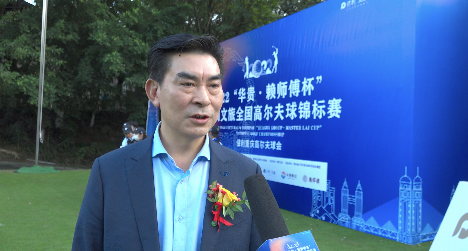 2022“华贵·赖师傅杯”保利文旅全国高尔夫球锦标赛(图2)