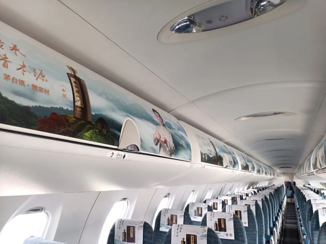 华夏航空为“赖师傅”插上腾飞的“翅膀”(图3)