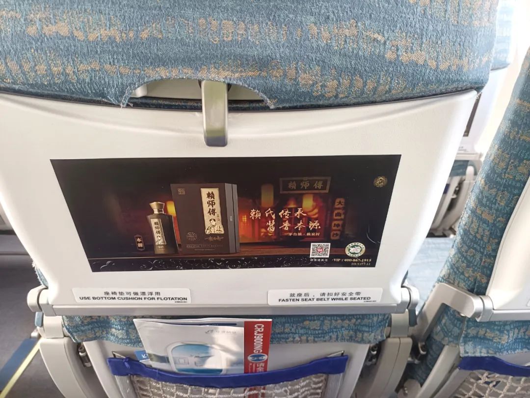 华夏航空为“赖师傅”插上腾飞的“翅膀”(图4)