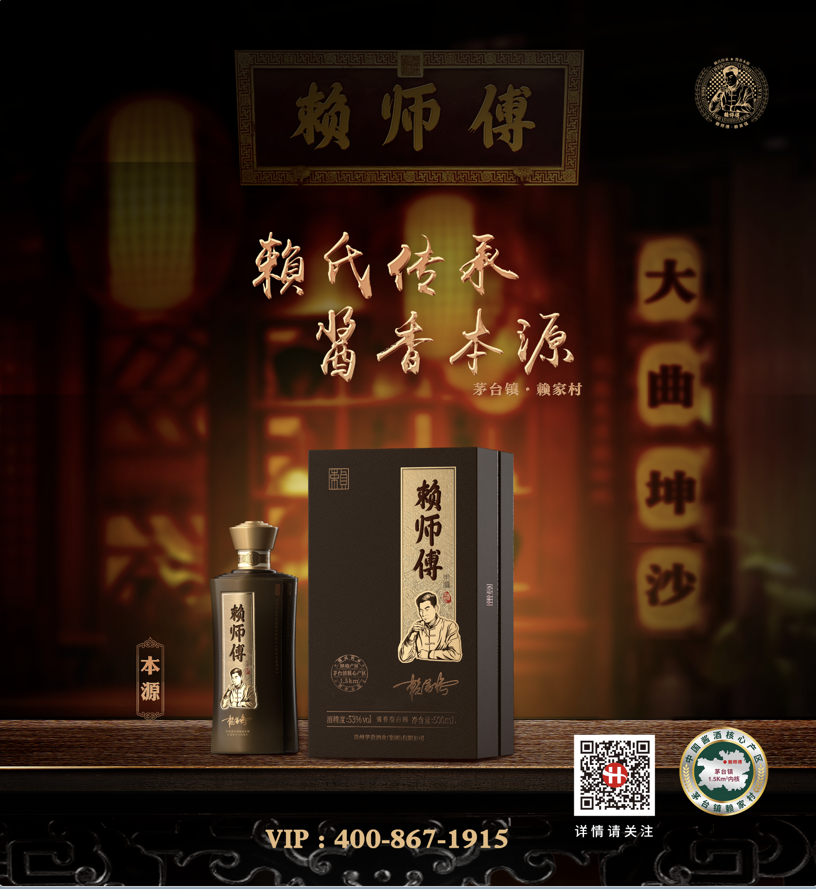 华夏航空为“赖师傅”插上腾飞的“翅膀”(图7)