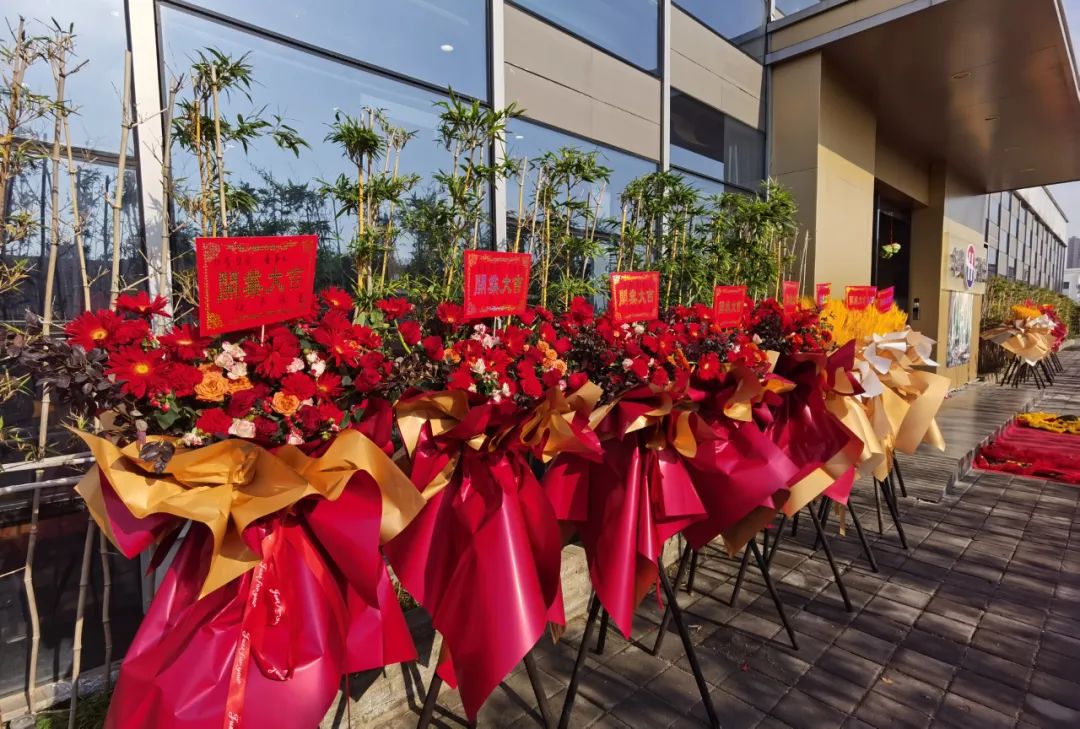 江苏南京“华贵酒庄”隆重开业！(图1)