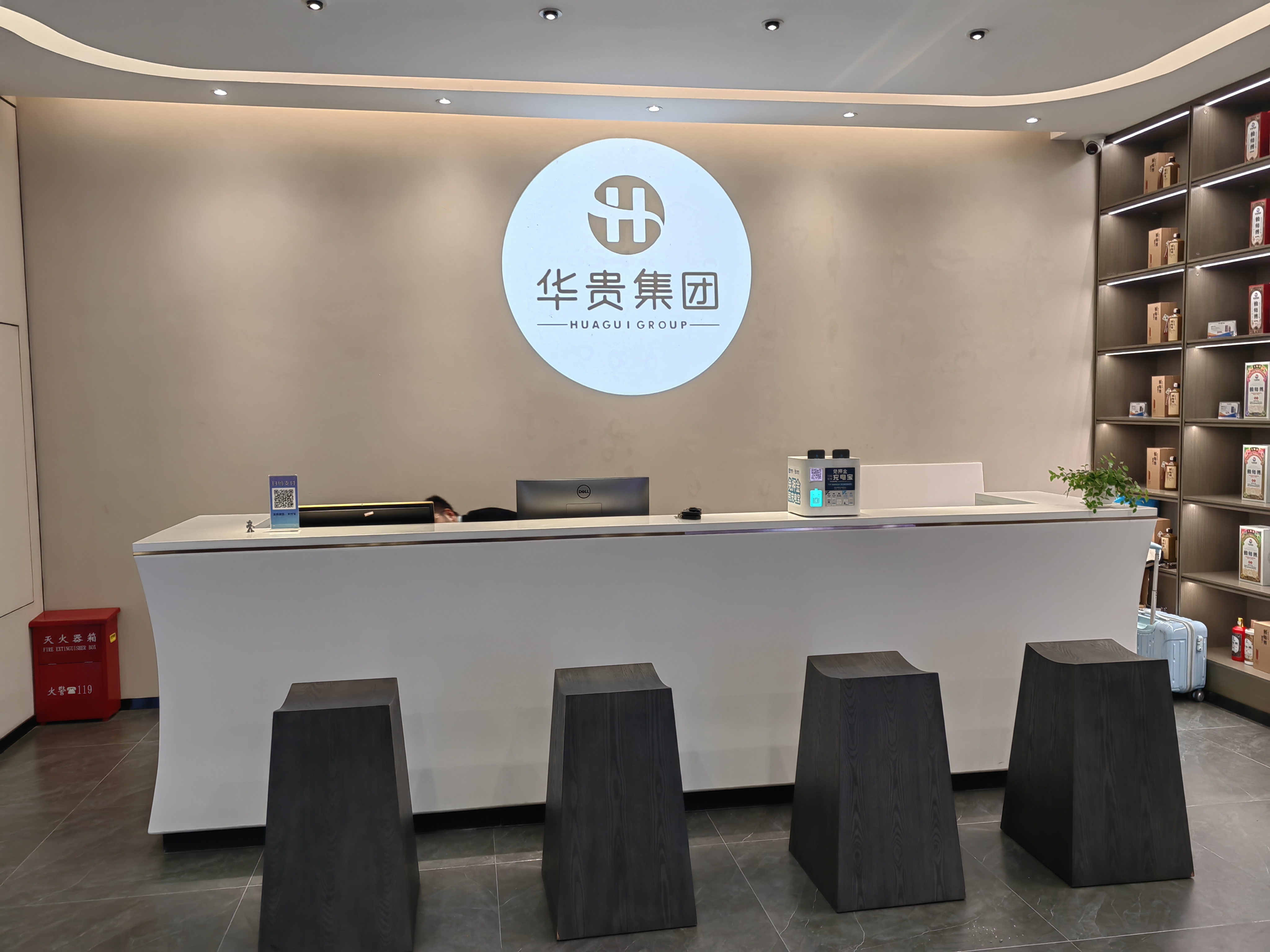 江苏南京“华贵酒庄”隆重开业！(图7)