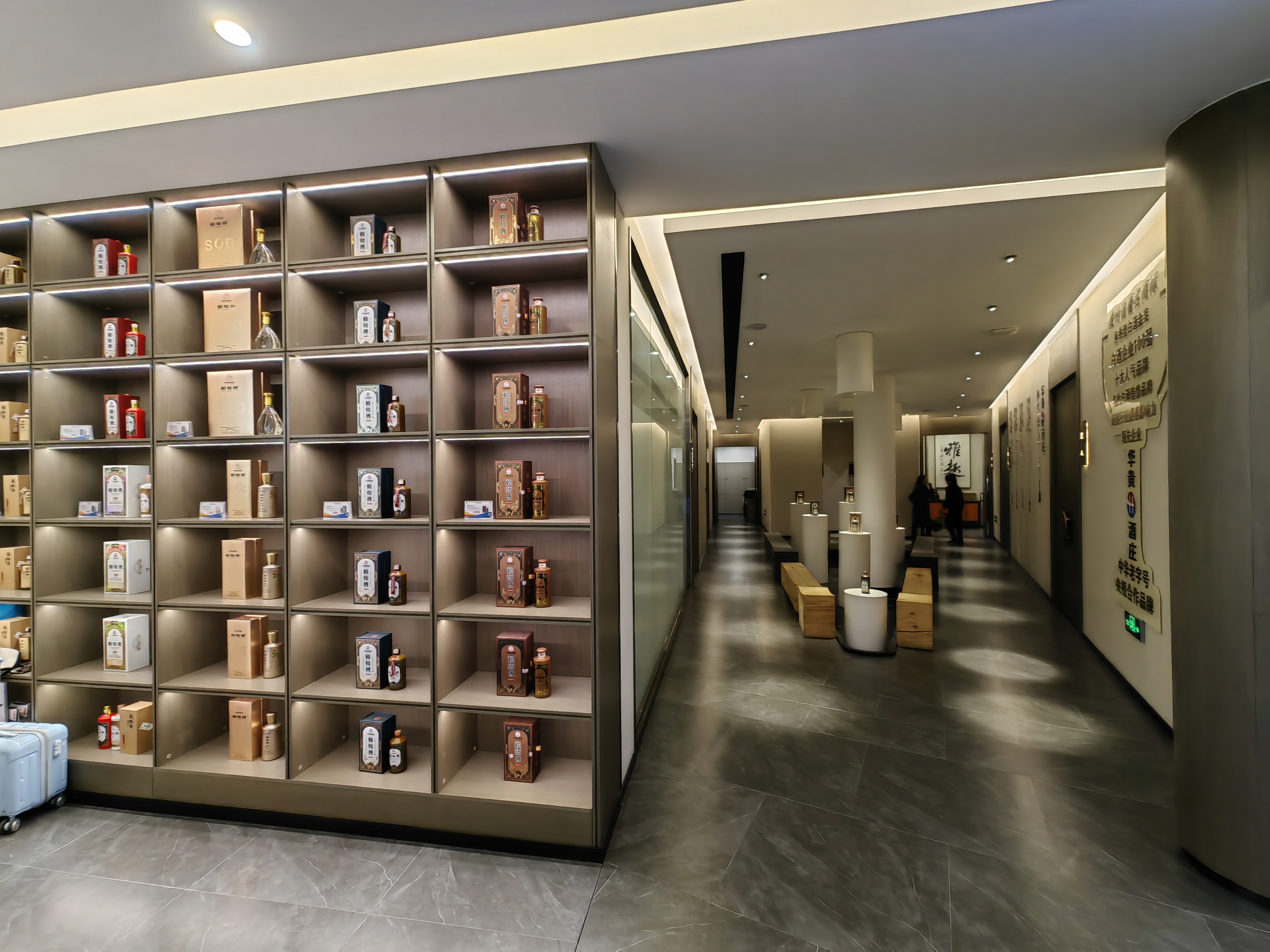 江苏南京“华贵酒庄”隆重开业！(图8)