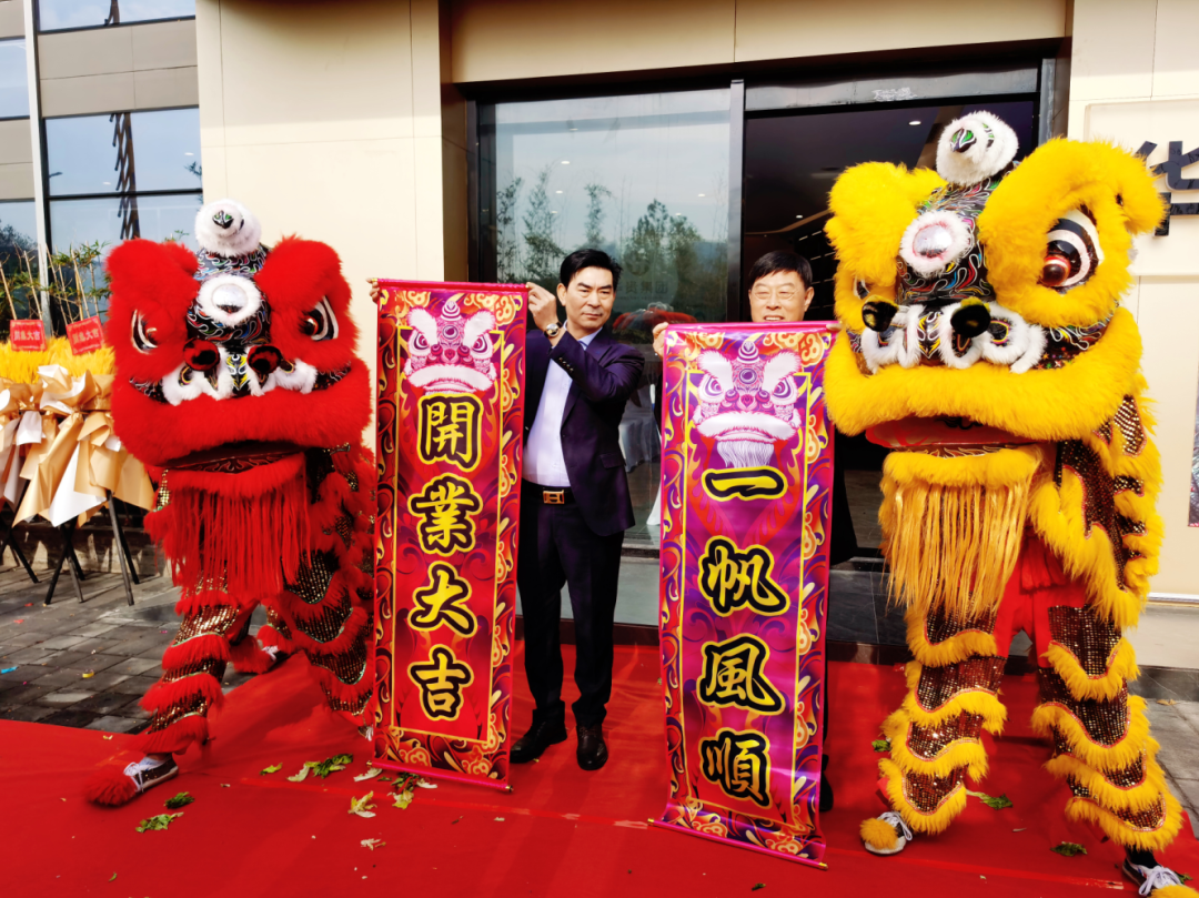 江苏南京“华贵酒庄”隆重开业！(图4)