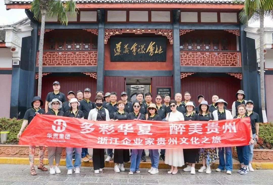 踔厉奋发践使命,勇毅前行启新程(图4) 踔厉奋发践使命,勇毅前行启新程(图4)