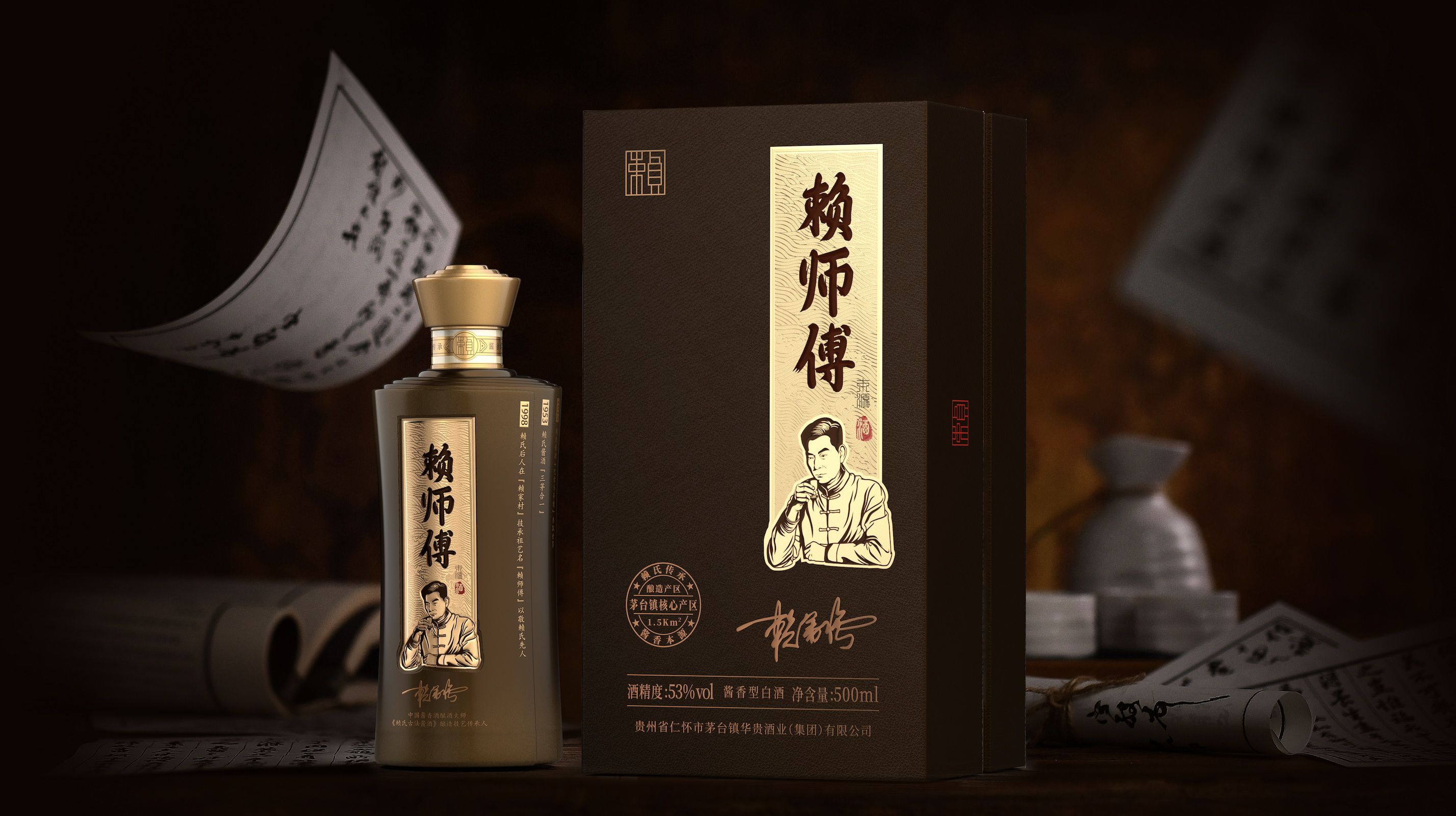 踔厉奋发践使命,勇毅前行启新程(图8) 踔厉奋发践使命,勇毅前行启新程(图8)