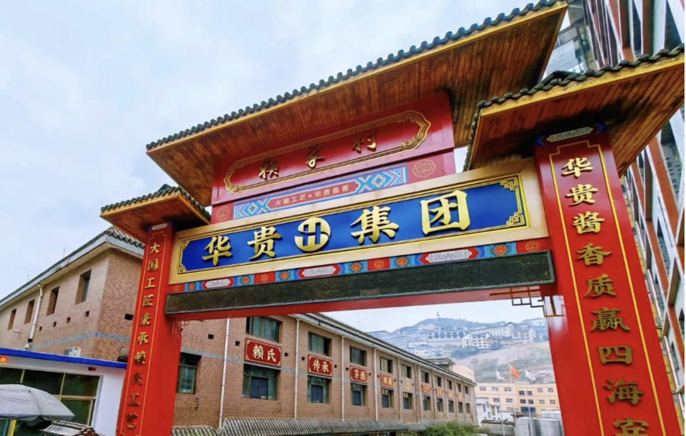 踔厉奋发践使命,勇毅前行启新程(图9) 踔厉奋发践使命,勇毅前行启新程(图9)