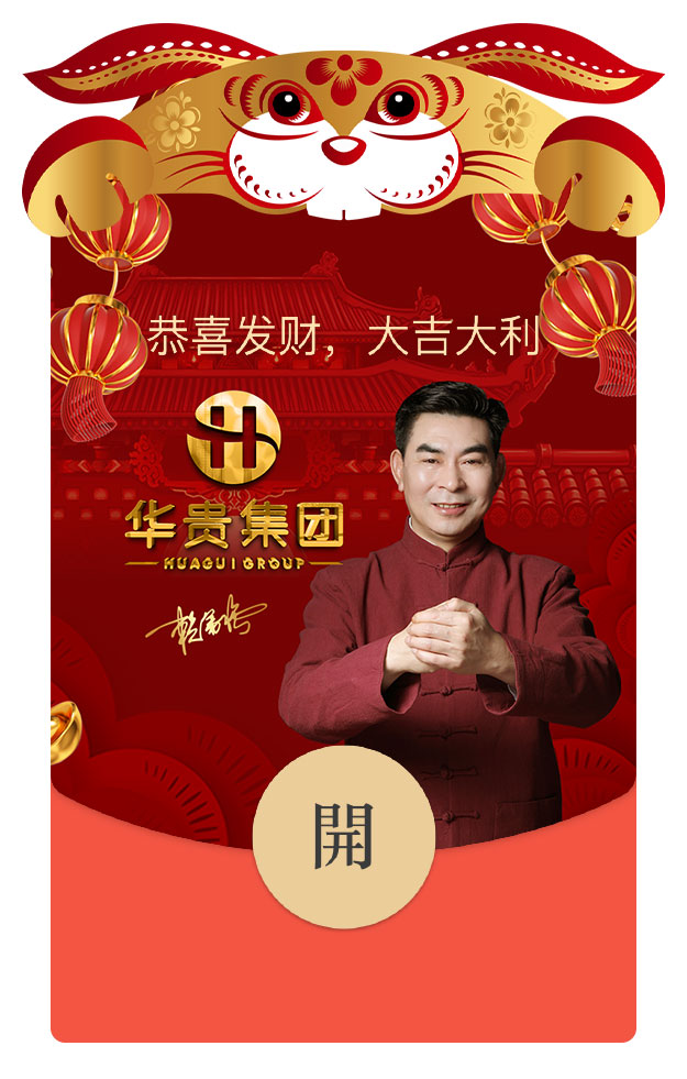 叮～领封面，发红包！(图1)