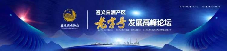 传承非遗之美 促进老号创新(图1)