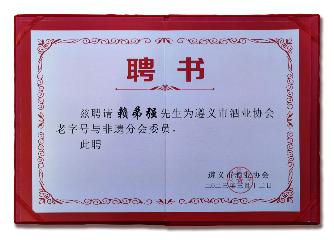 传承非遗之美 促进老号创新(图4)