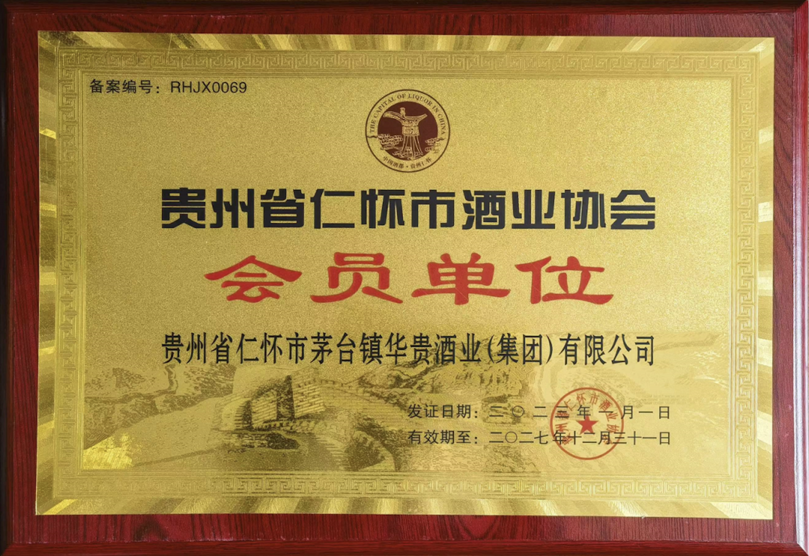 秉承传统不泥古,科学创新不离宗(图1) 秉承传统不泥古,科学创新不离宗(图1)