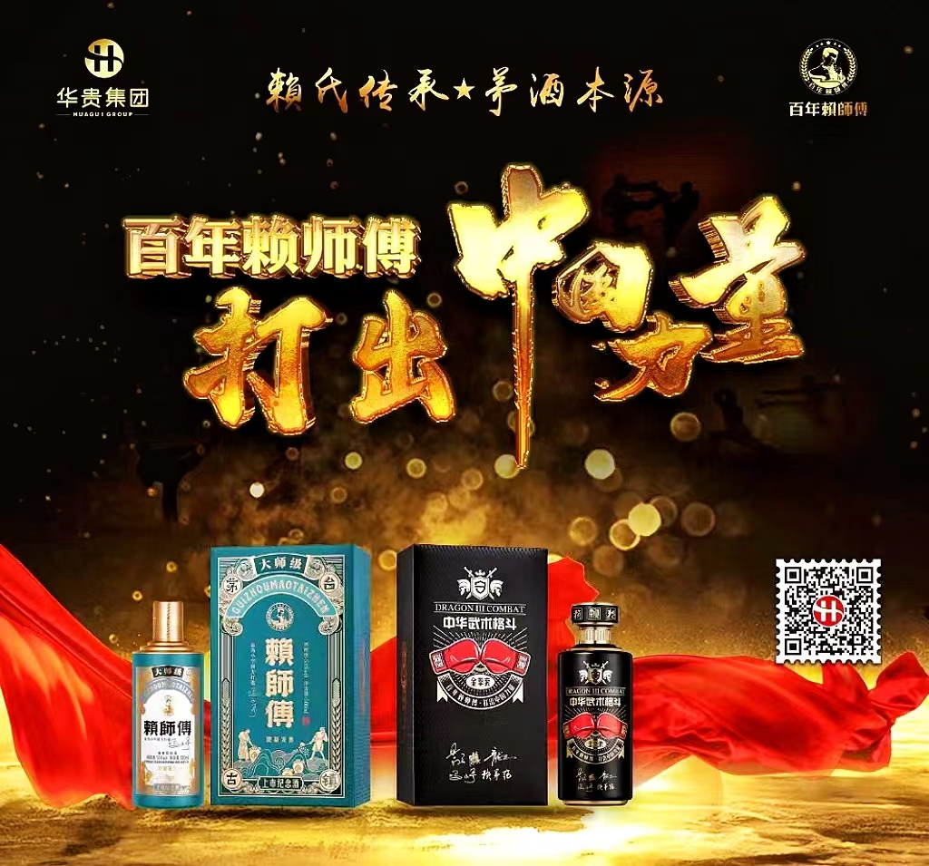 龙三格斗世界终极冠军赛在广州举行(图3) 龙三格斗世界终极冠军赛在广州举行(图3)