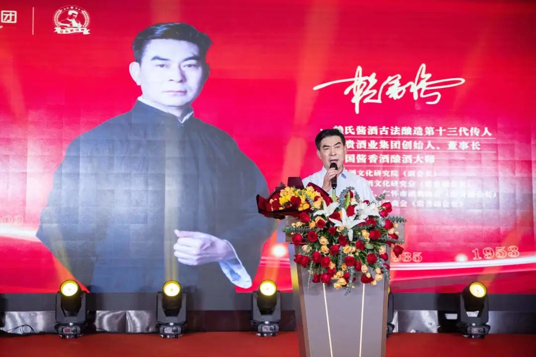 携手酱香时代·共享华贵人生(图2)