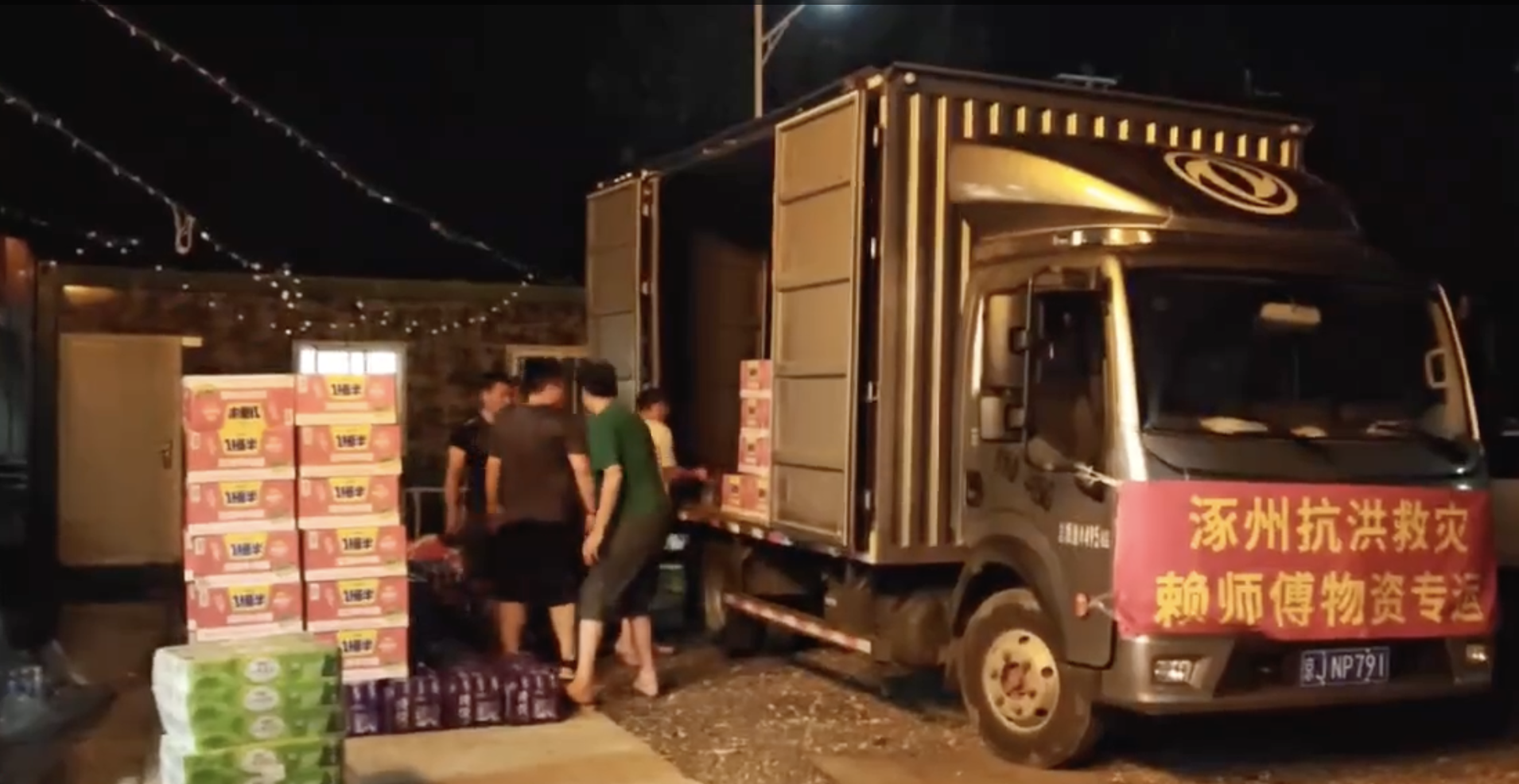 守望相助 涿州加油(图2) 守望相助 涿州加油(图2)