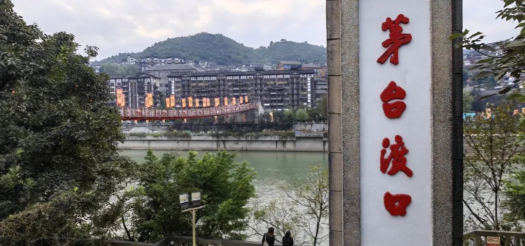 重阳祭水，开启新一轮酿造(图7)